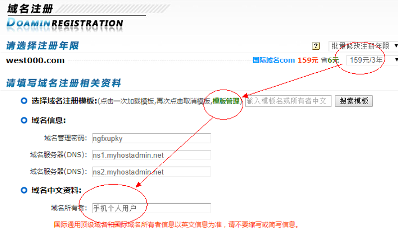 虚拟主机：互联网新时代的利器